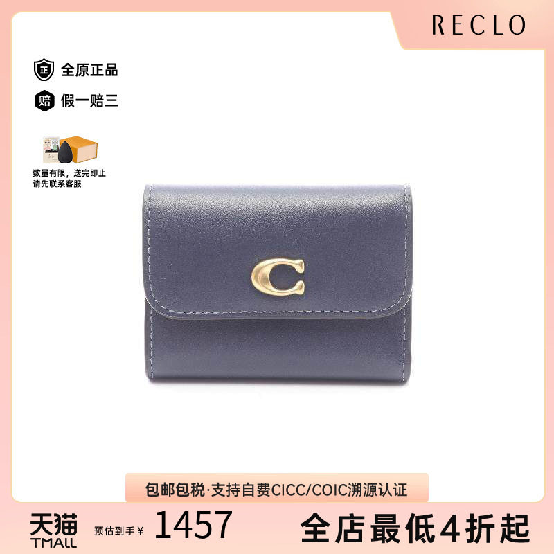 中古Coach蔻驰短钱包レディース