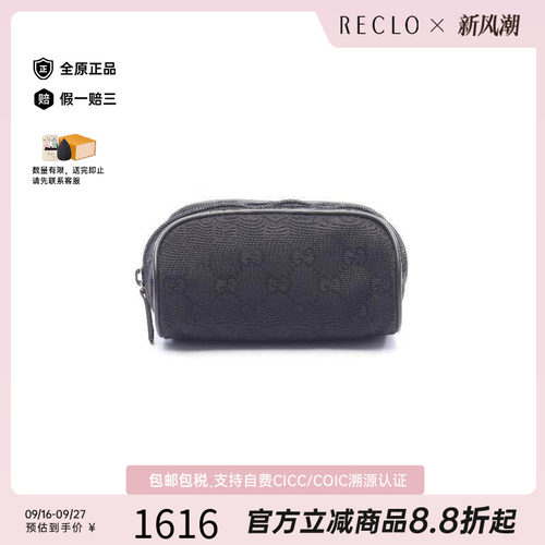 中古Gucci古驰化妆包レディース