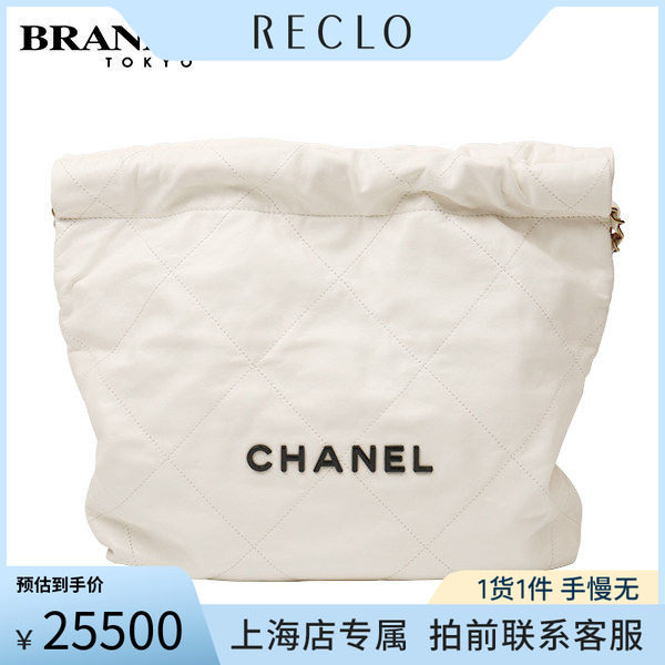 CHANEL香奈儿22手袋白色