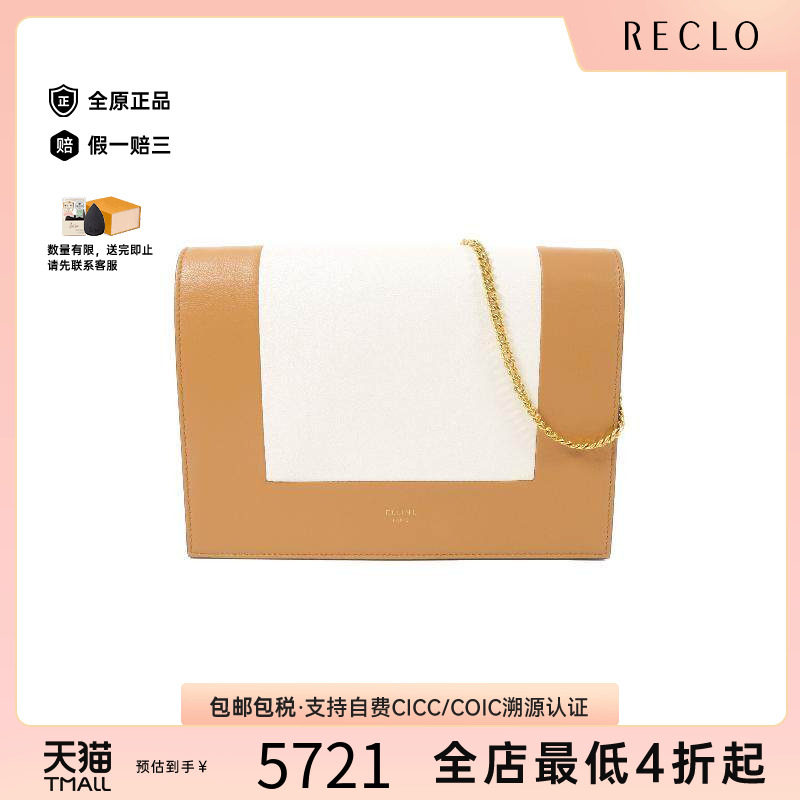 中古Celine赛琳斜挎包レディース