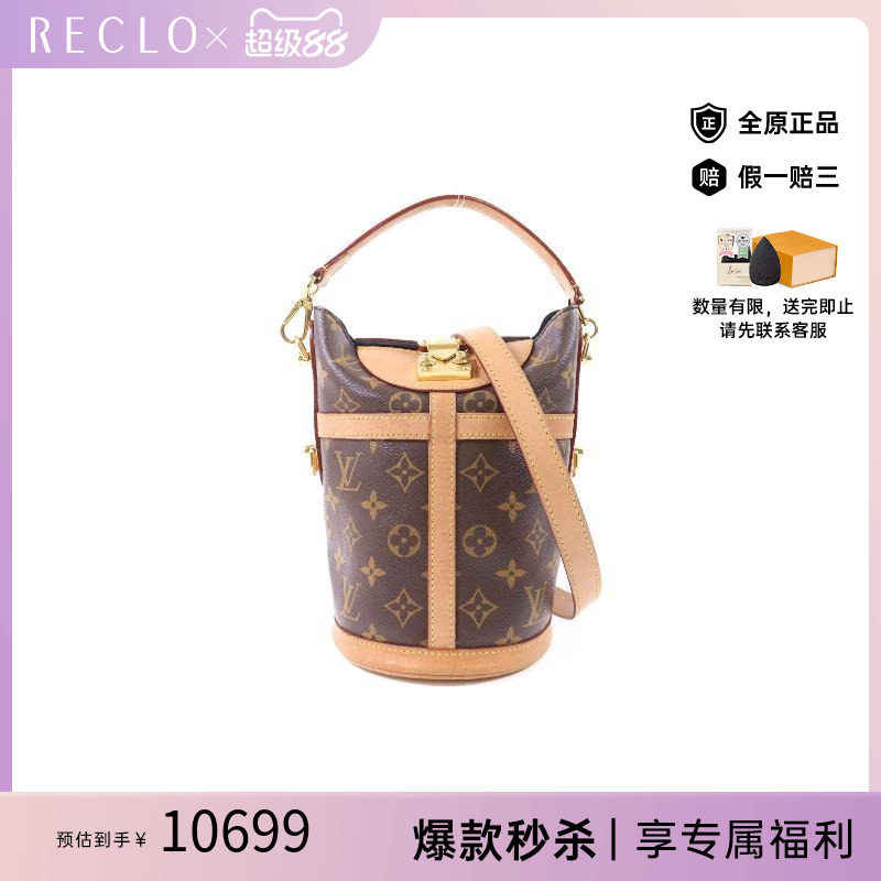 中古LV路易威登斜挎包レディース