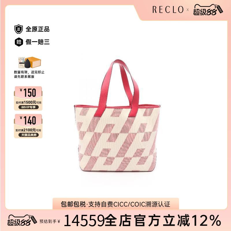 中古Hermes爱马仕托特包