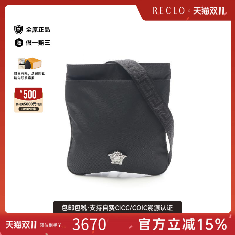 中古Versace范思哲斜挎包