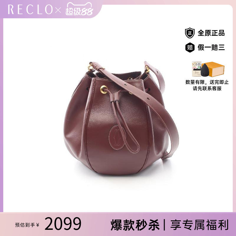 中古Cartier卡地亚单肩包