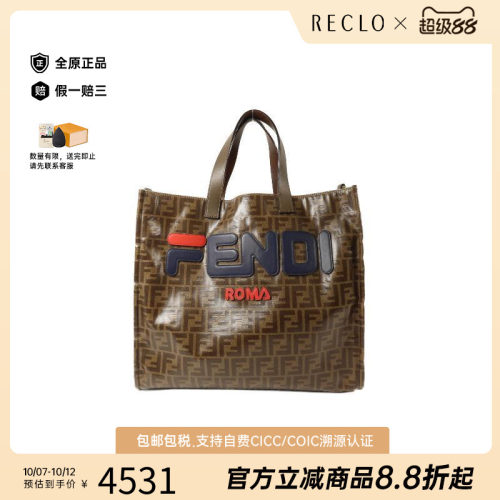 中古-日本进口Fendi芬迪托特包