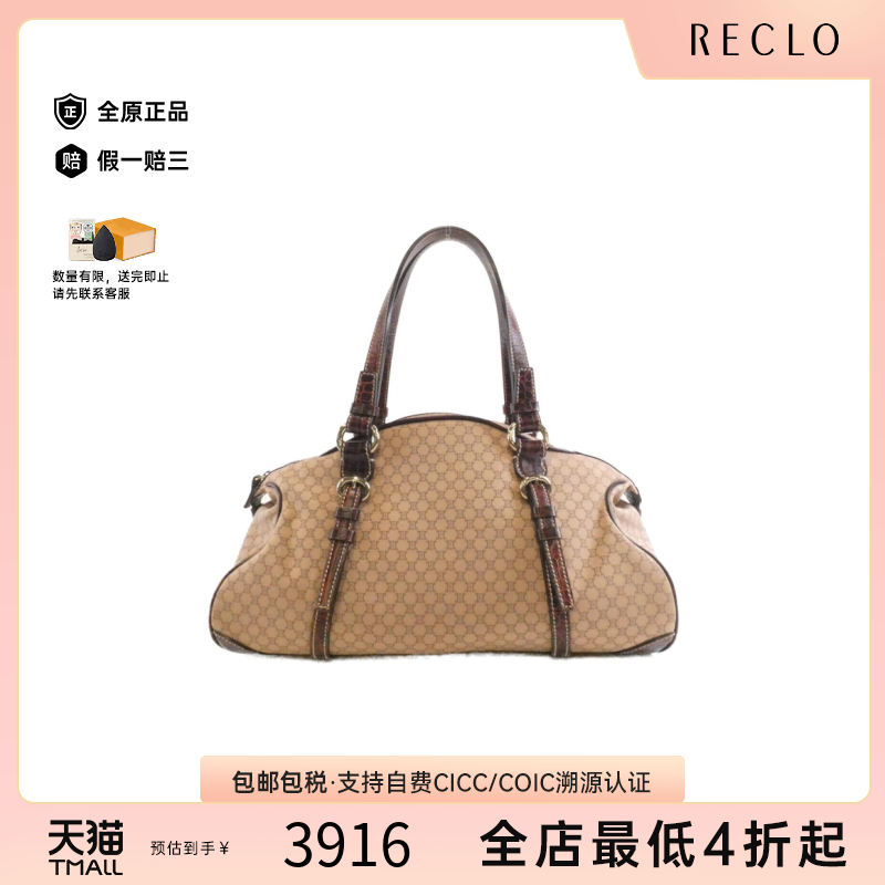 中古CELINE赛琳单肩包