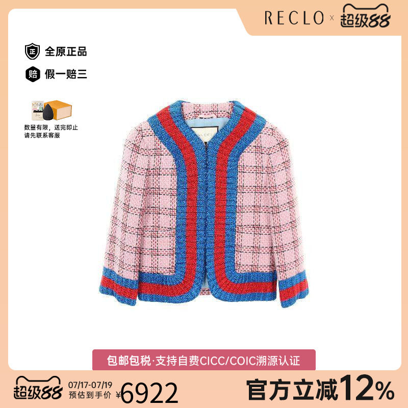 中古Gucci古驰外套レディース