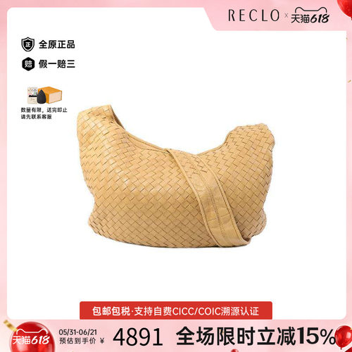 中古BottegaVeneta葆蝶家斜挎包