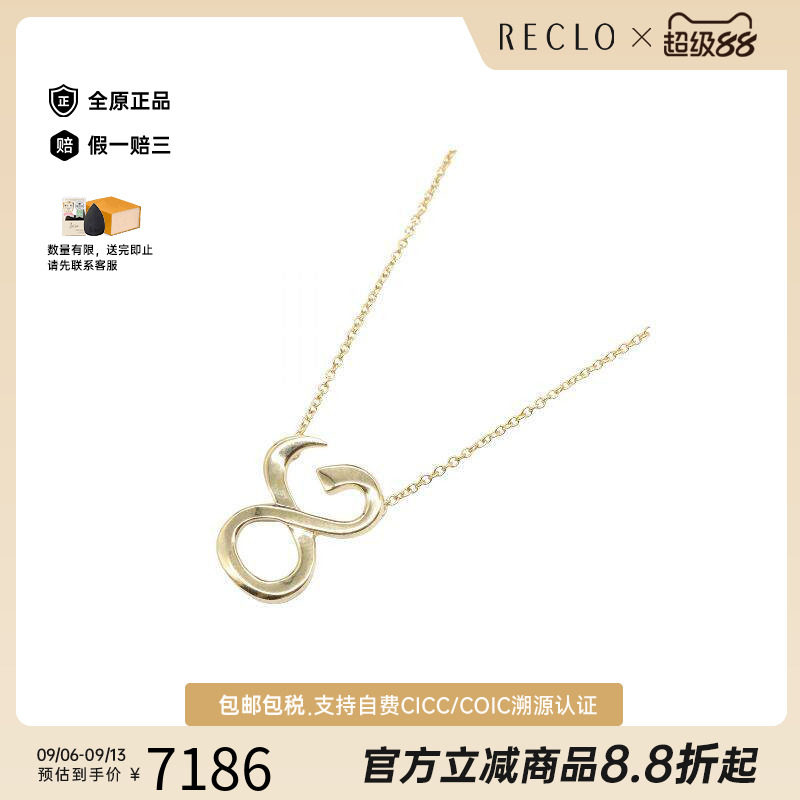 中古Tiffany&Co蒂芙尼项链