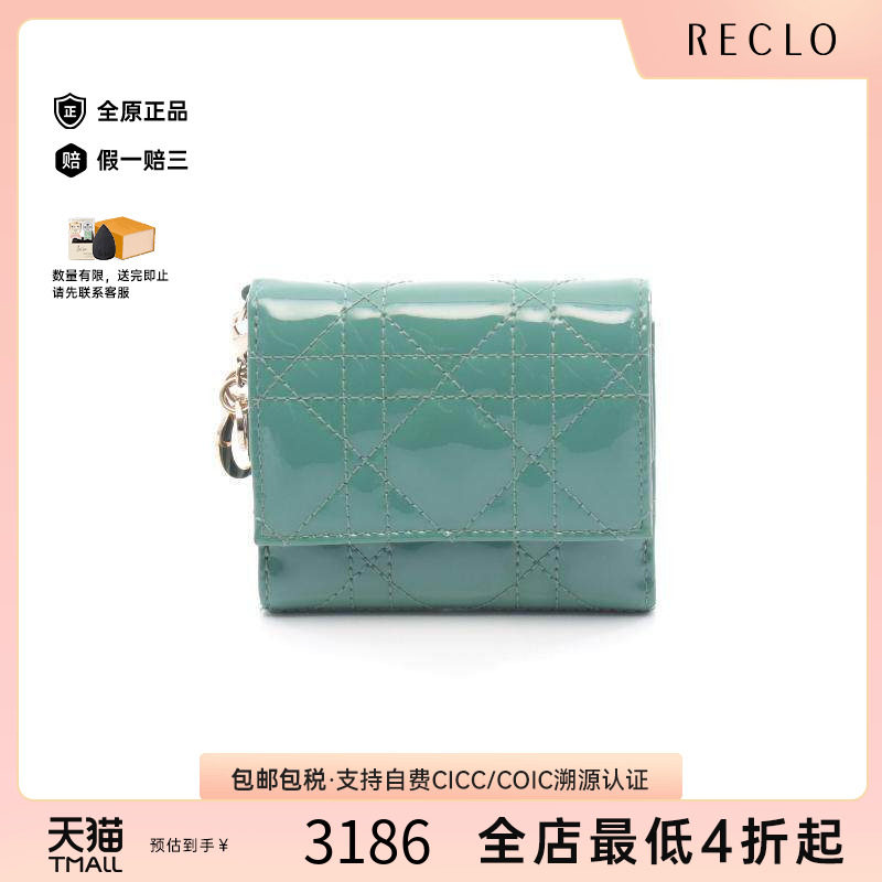 中古Dior迪奥短钱包レディース