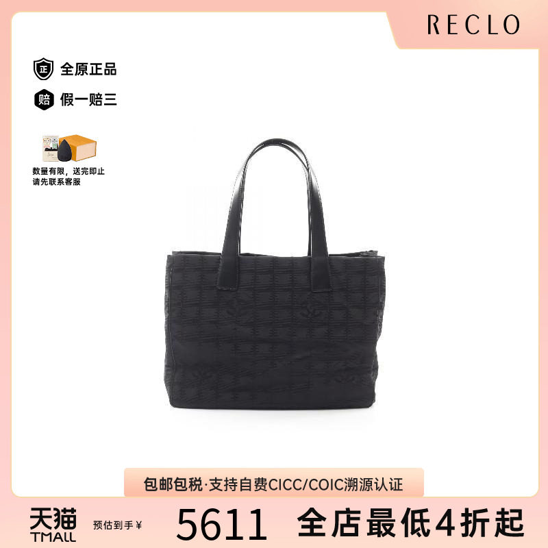 中古Chanel香奈儿托特包