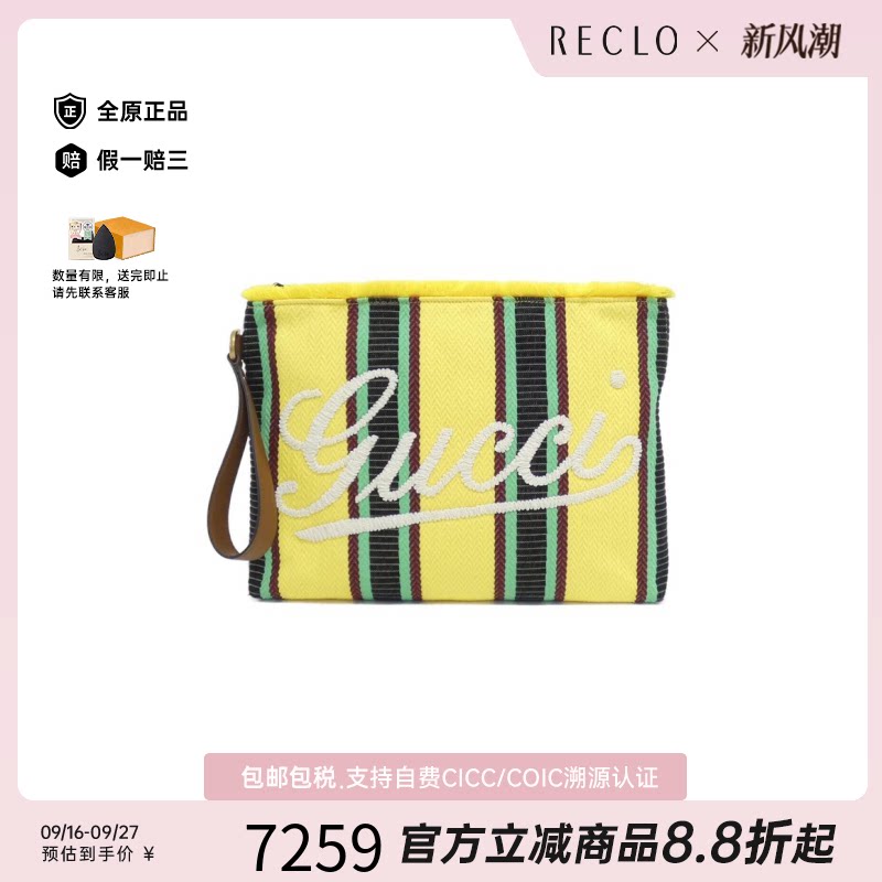 中古GUCCI古驰HandBag女包