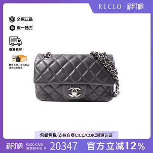 中古Chanel香奈儿女包B级9新Shoulder bag肩包羊皮斜挎包黑色