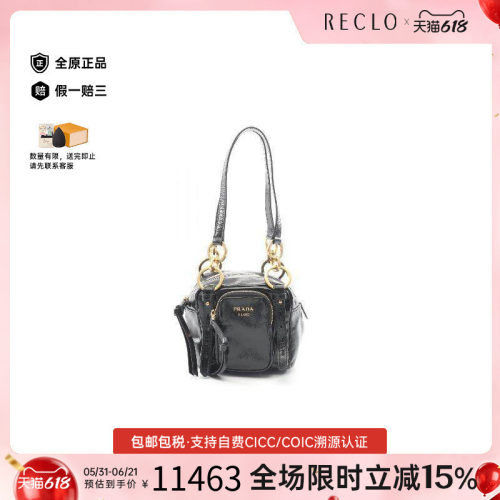中古Prada普拉达手提包