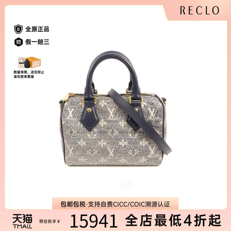 中古LV路易威登斜挎包レディース