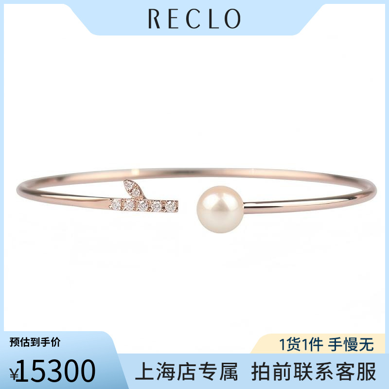 中古95「新」TASAKI塔思琦kugel 手镯750玫瑰金17cmBL-0702-18KSG