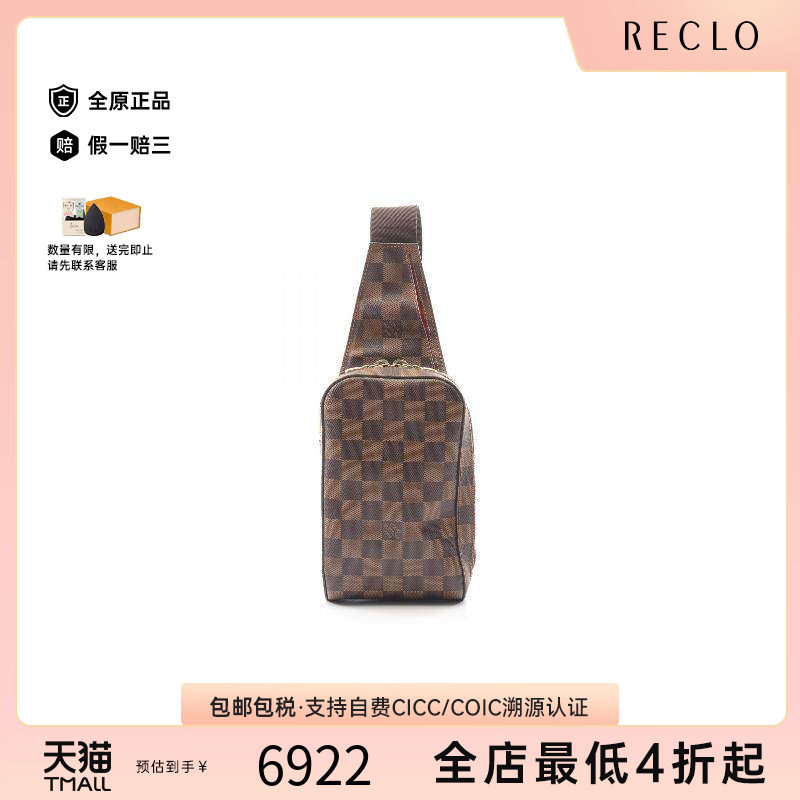 中古LV路易威登腰包メンズ
