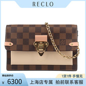 中古「9新」路易威登VAVIN链条包米色DAMIER棋盘格二手奢侈品包包