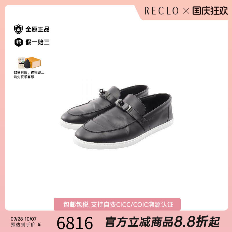 中古Hermes爱马仕鞋メンズ牛皮