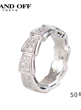 中古95新宝格丽戒指钻石