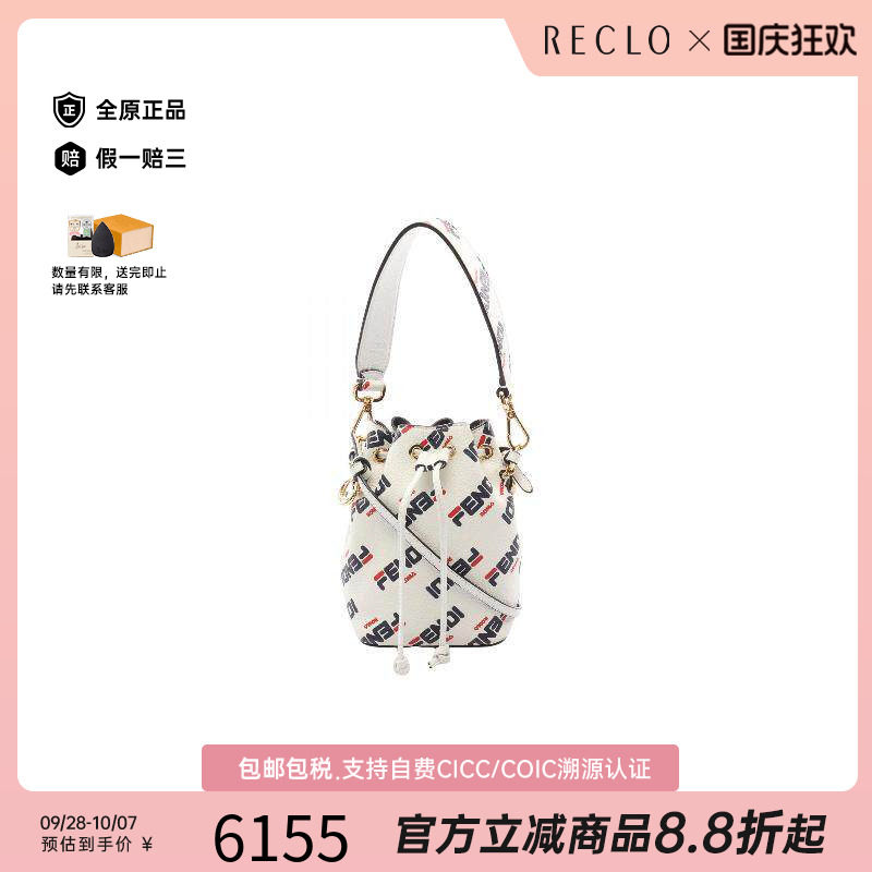 中古Fendi芬迪斜挎包レディース