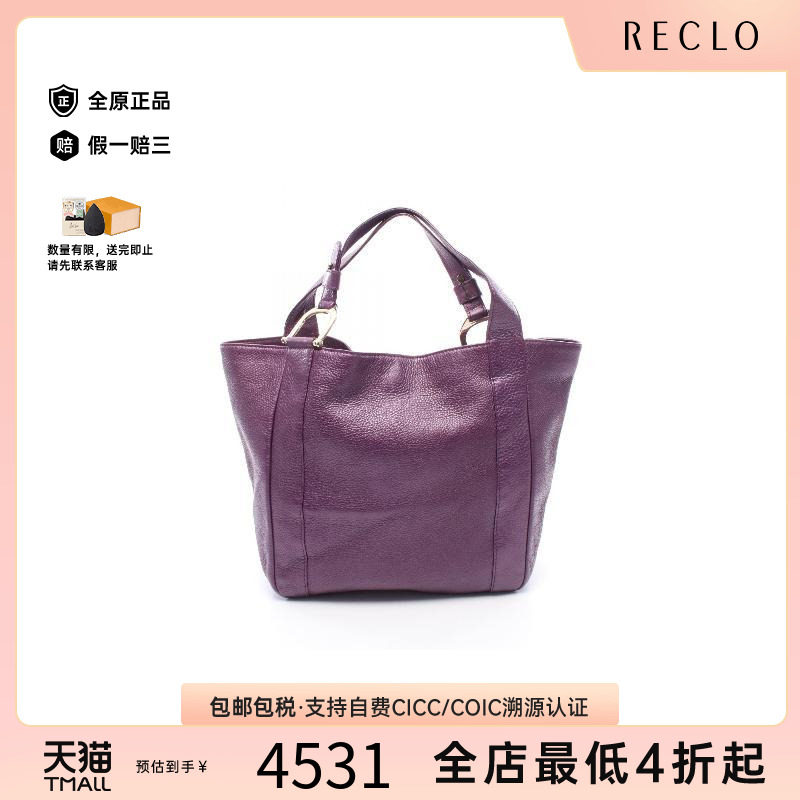 中古-日本进口Gucci古驰托特包