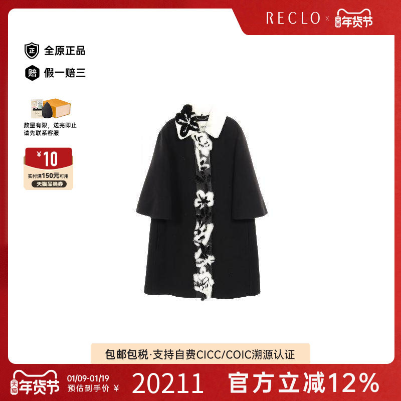 中古Fendi芬迪女B级9新coat风衣外套羊毛外套黑色时尚正品RECLO
