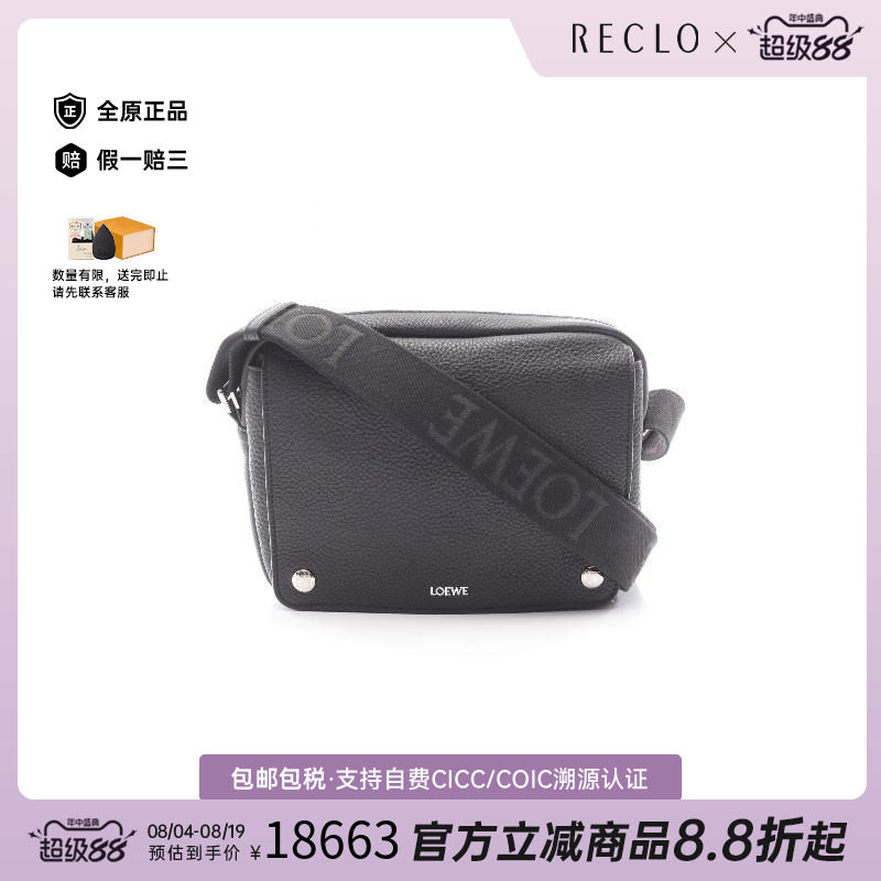 中古Loewe罗意威斜挎包メンズ