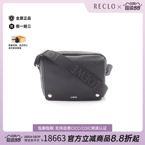 中古Loewe罗意威斜挎包メンズ