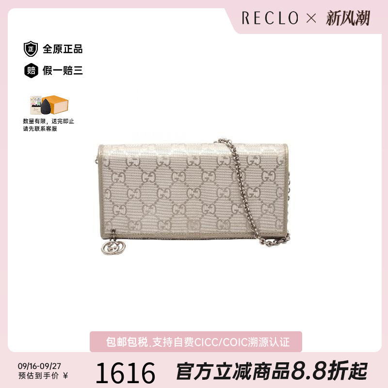 中古Gucci古驰单肩包レディース