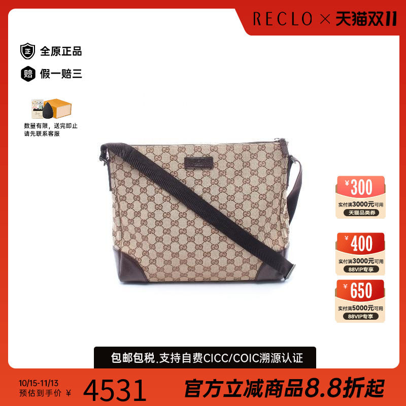 中古Gucci古驰斜挎包レディース