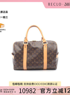 中古LV路易威登男包A级95新Carryall涂层/防水帆布手提包棕色
