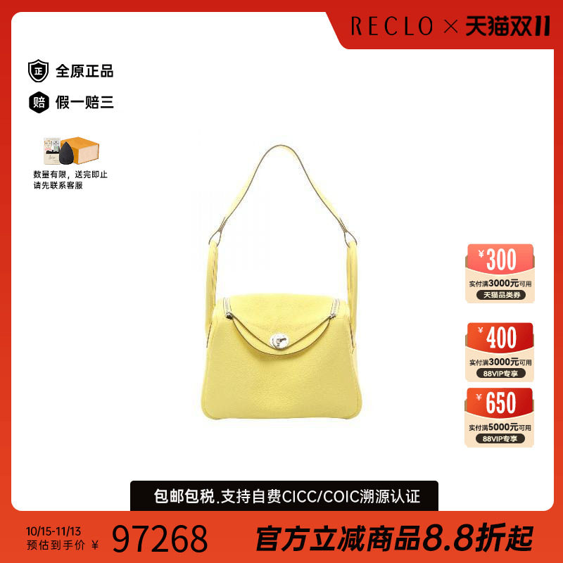 中古Hermes爱马仕单肩包
