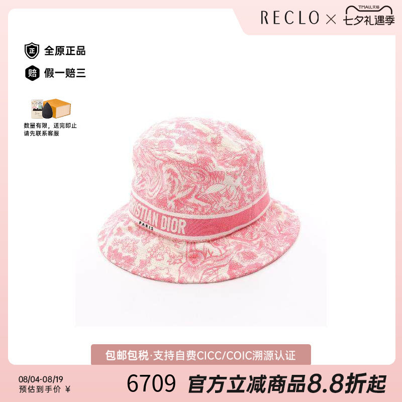 中古Dior迪奥帽子レディース帆布