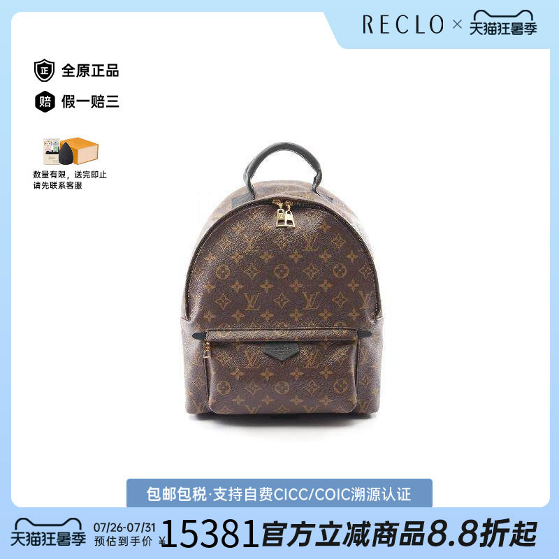 中古LV路易威登双肩包レディース
