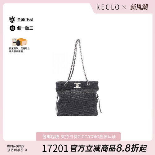 中古Chanel香奈儿托特包
