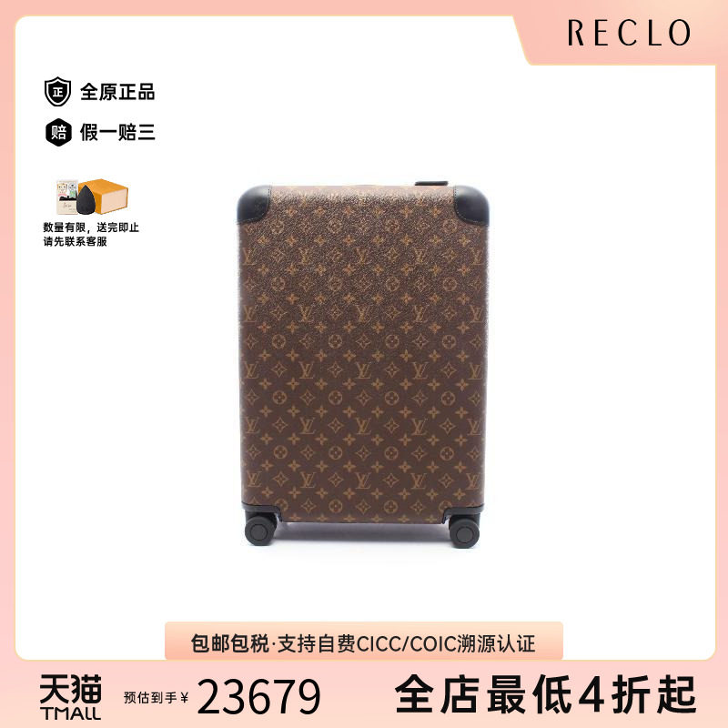 中古LV路易威登其他レディース