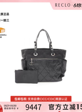 中古Chanel香奈儿女包B级9新Paris Biarritz牛皮托特包黑色