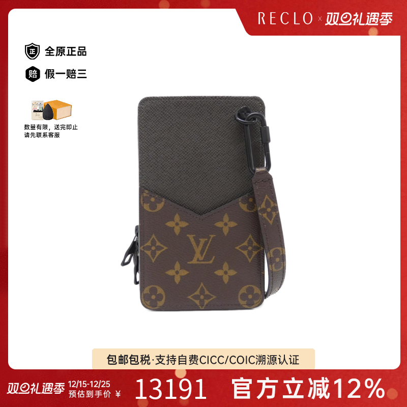 中古LV路易威登女包A级95新Taiga Lama 斜挎包高级感时尚RECLO
