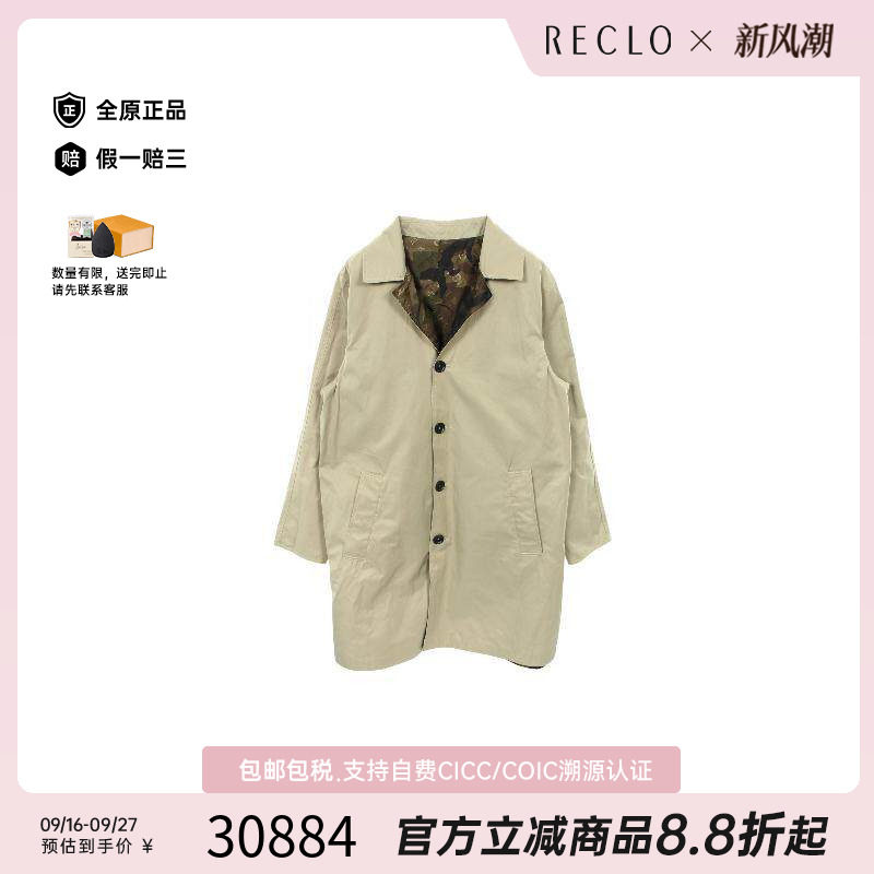 中古LV路易威登外套メンズ棉