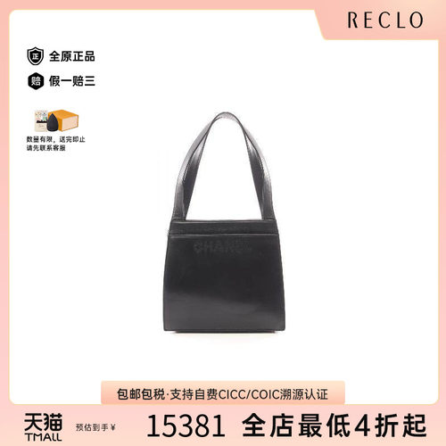 中古Chanel香奈儿托特包