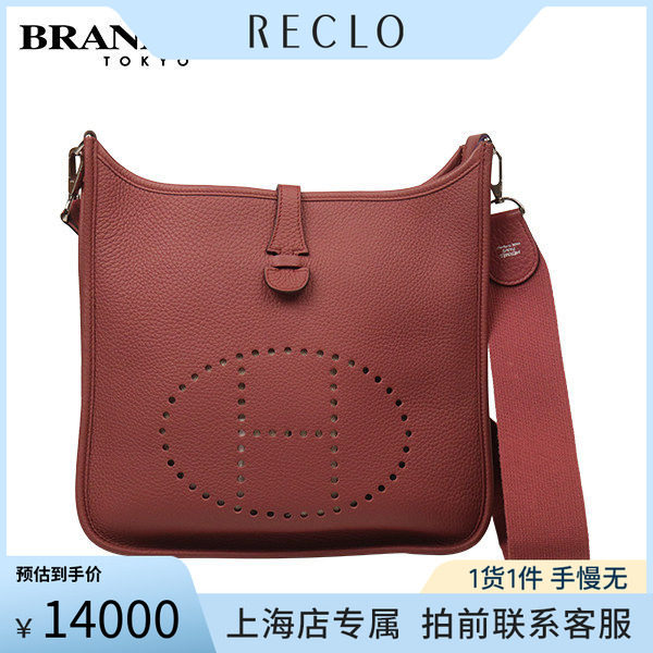中古「9.0新」HERMES(爱马仕)EVELYNE玫瑰木色CLEMENCE皮29斜挎包