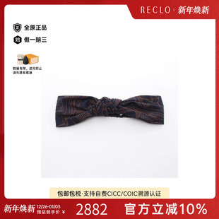 中古Hermes爱马仕女S级99新hair 复古 band发带尼龙头饰蓝色经典