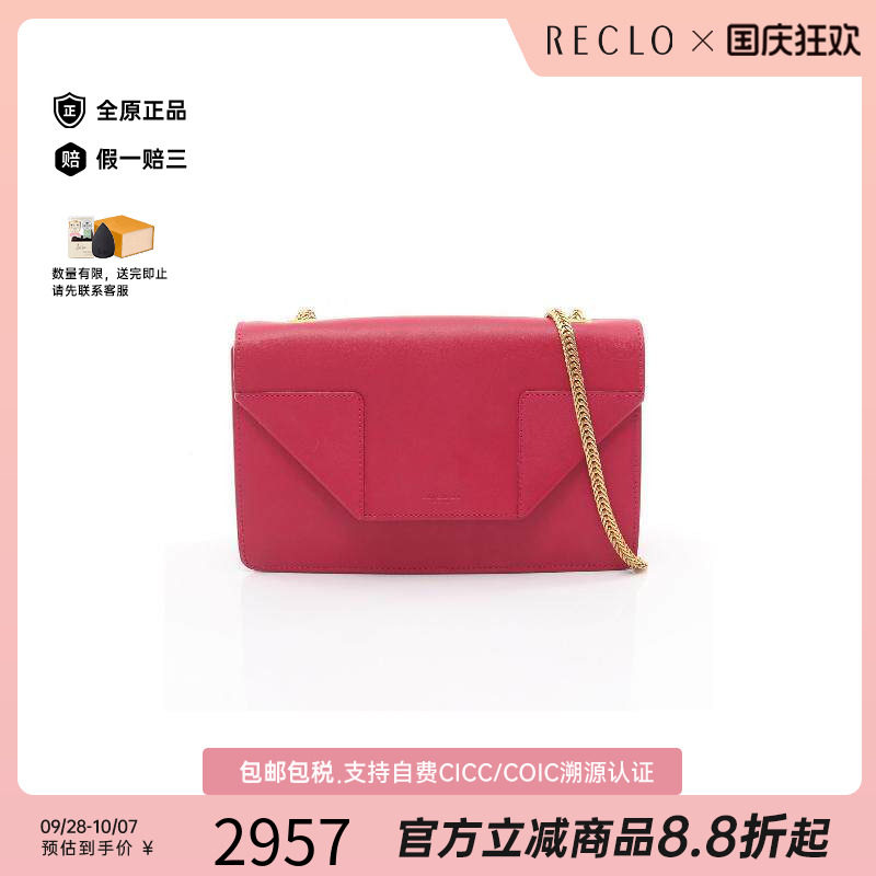 中古YSL圣罗兰斜挎包レディース