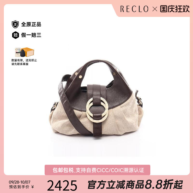 中古Bvlgari宝格丽斜挎包