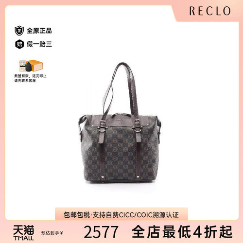中古Loewe罗意威托特包