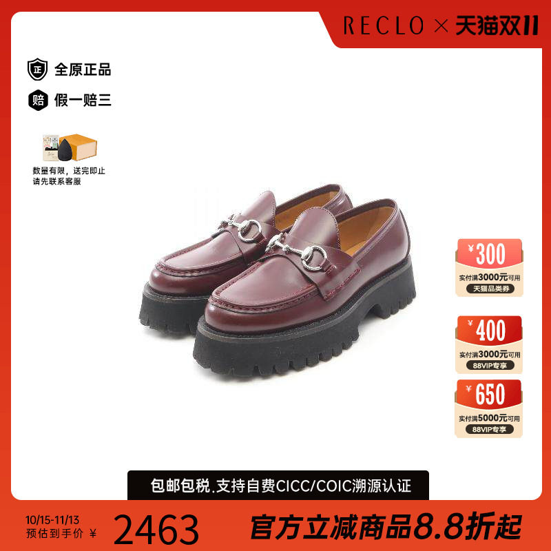 中古Gucci古驰鞋レディース牛皮