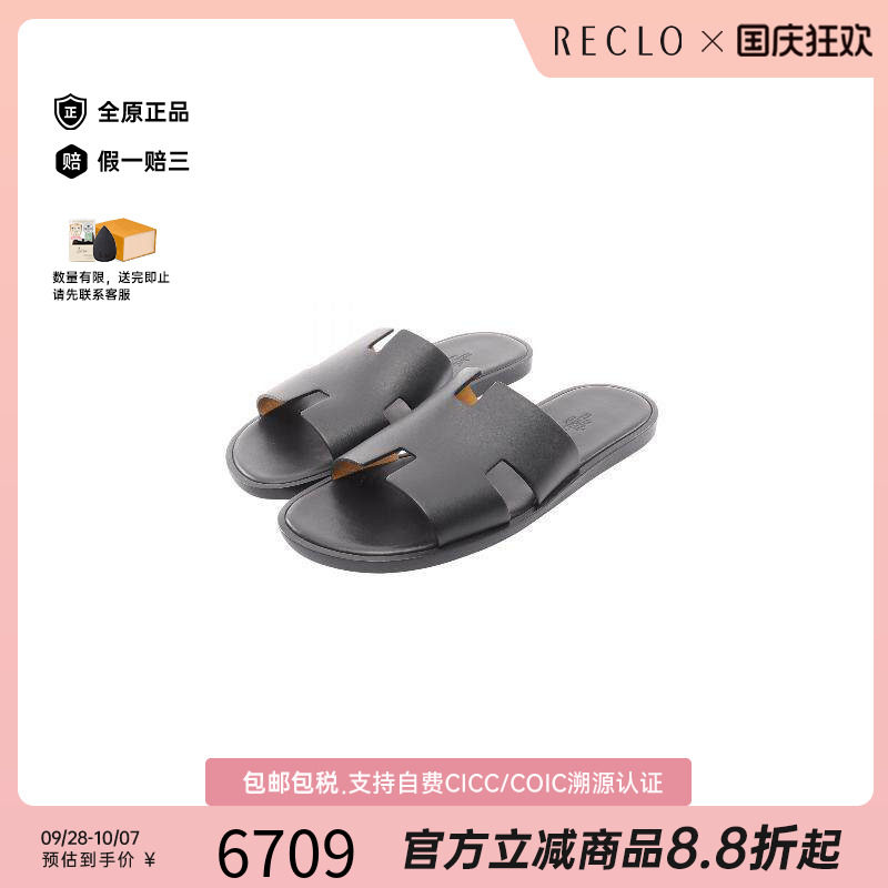 中古Hermes爱马仕鞋メンズ牛皮