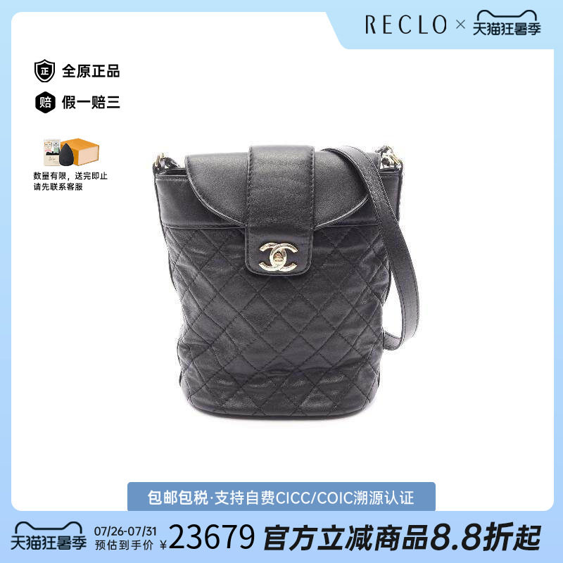 中古Chanel香奈儿单肩包