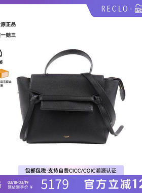 中古Celine赛琳女包B级9新Shoulder bag肩包牛皮斜挎包黑色